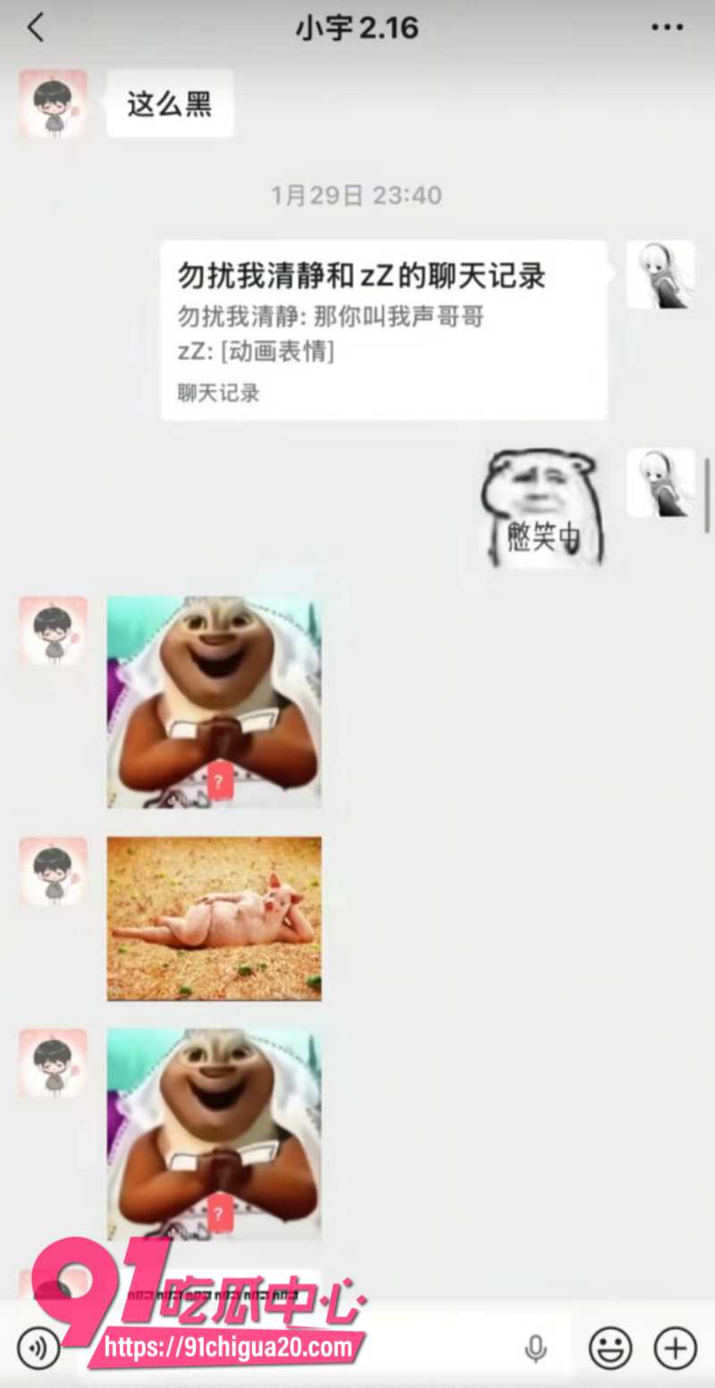 抖音男主播魔鬼z官宣恋情后被粉丝怒怼15