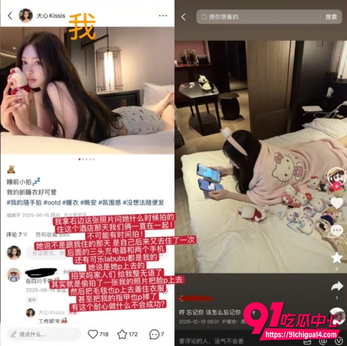 网红大心kissis13