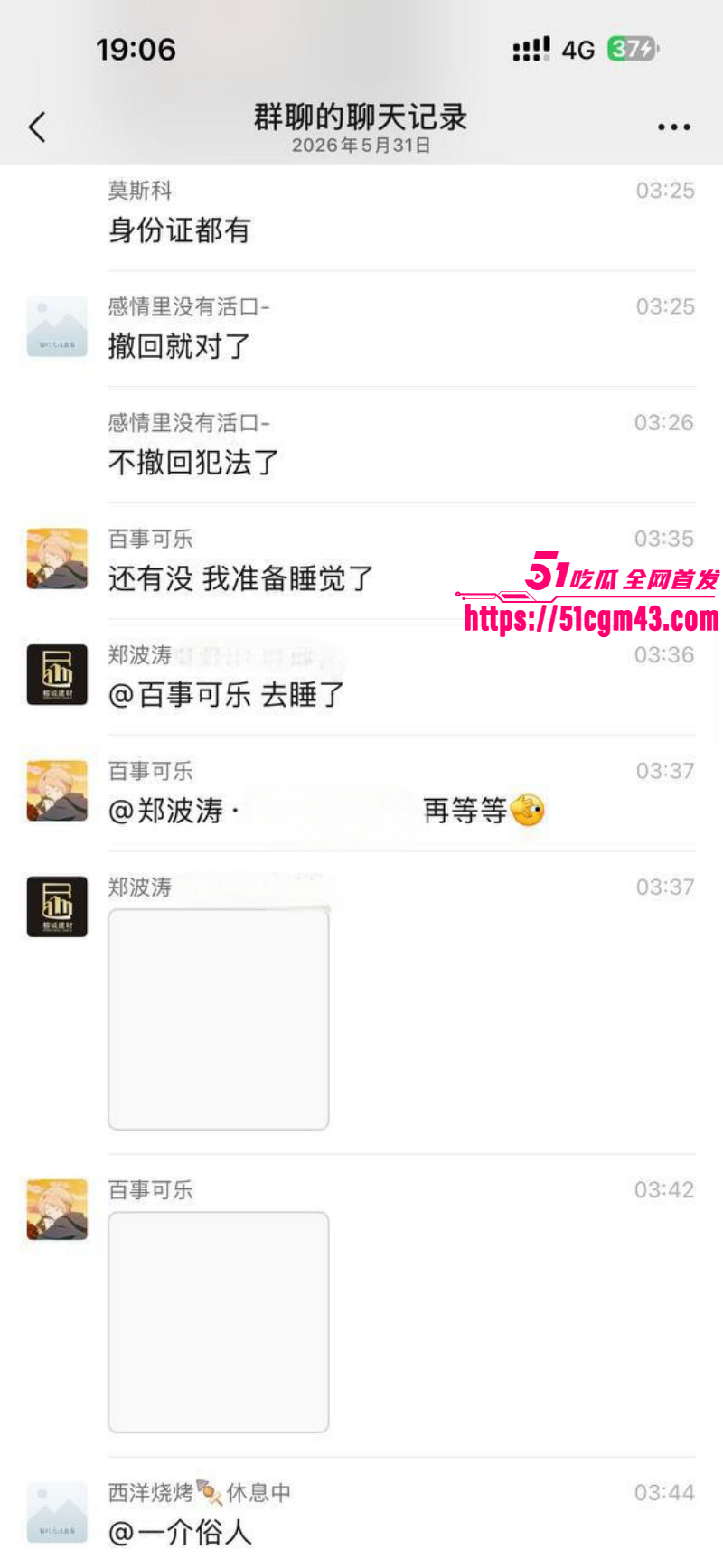广东揭阳女幼师陈晓微出轨黄楚涛010 广东揭阳女幼师陈晓微出轨黄楚涛010