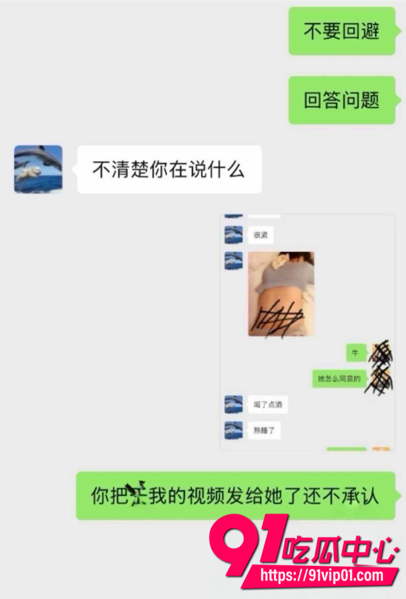 小红书林间自爆曾遭学长强奸港科大教授饶安逸被女生实名举报15 小红书林间自爆曾遭学长强奸港科大教授饶安逸被女生实名举报15