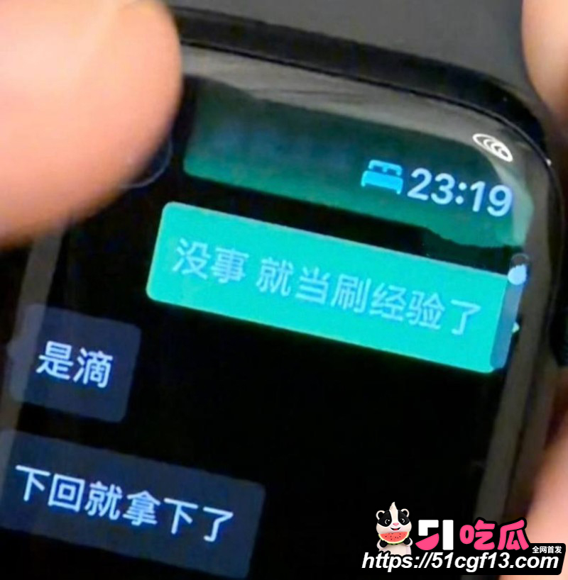 昆航飞行员 廖源 恋爱期间多线出轨11