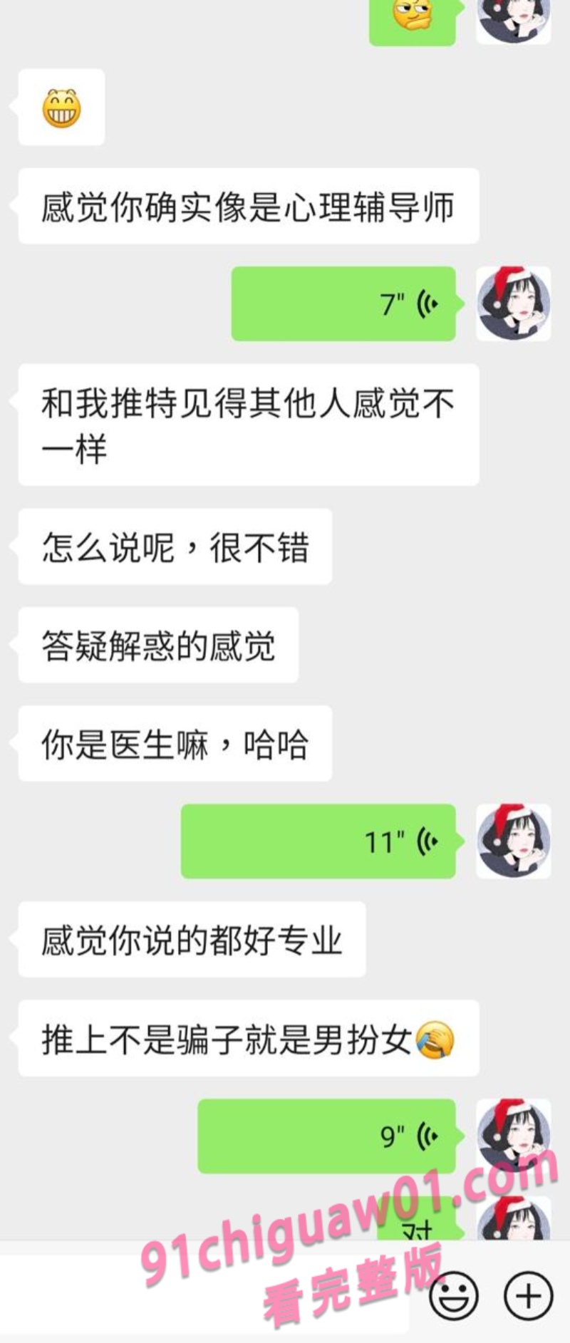 冯程程 1 冯程程 1