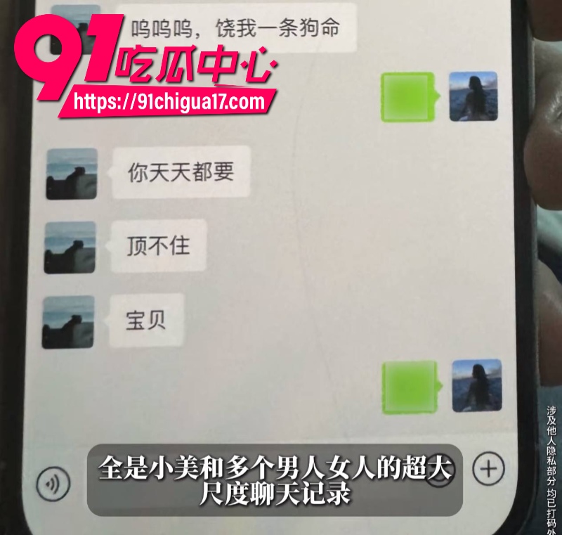 b站原神女主播小鱼曝光前女朋友恋爱期间出轨8多人2年骗走30万25 b站原神女主播小鱼曝光前女朋友恋爱期间出轨8多人2年骗走30万25