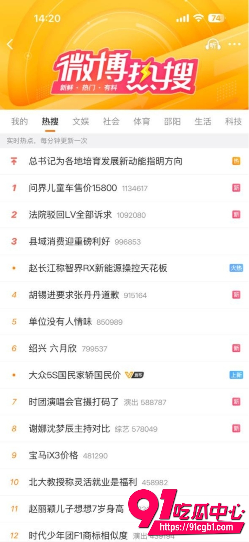 绍兴柯桥蓝天广场女厕猥亵翻车19
