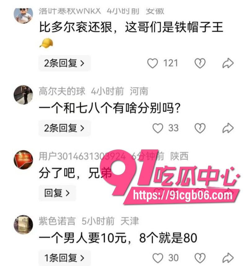河南开封已婚少妇8个暧昧对象丈夫喊话原谅10改