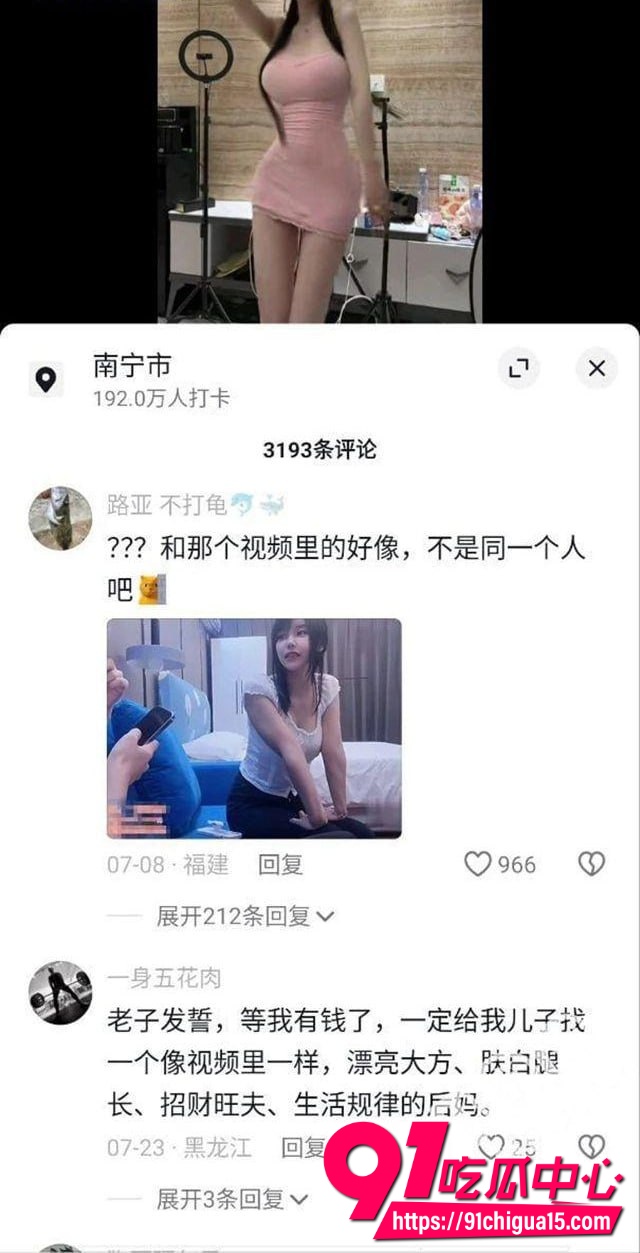 抖音女神爱次肉6