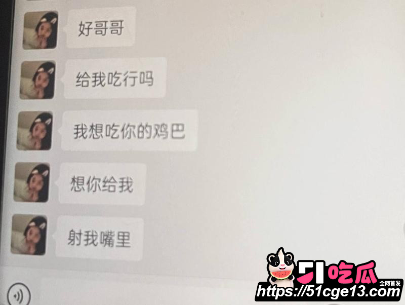 抖音网红恋九00哄骗榜一大哥028 抖音网红恋九00哄骗榜一大哥028