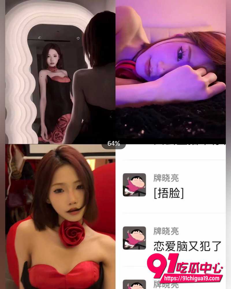 快手网红牌晓亮陪睡大姐 8