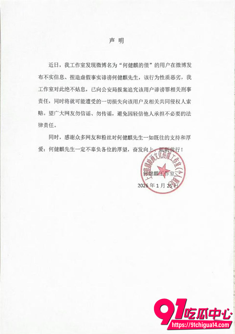 短剧顶流何建麟吸毒 8