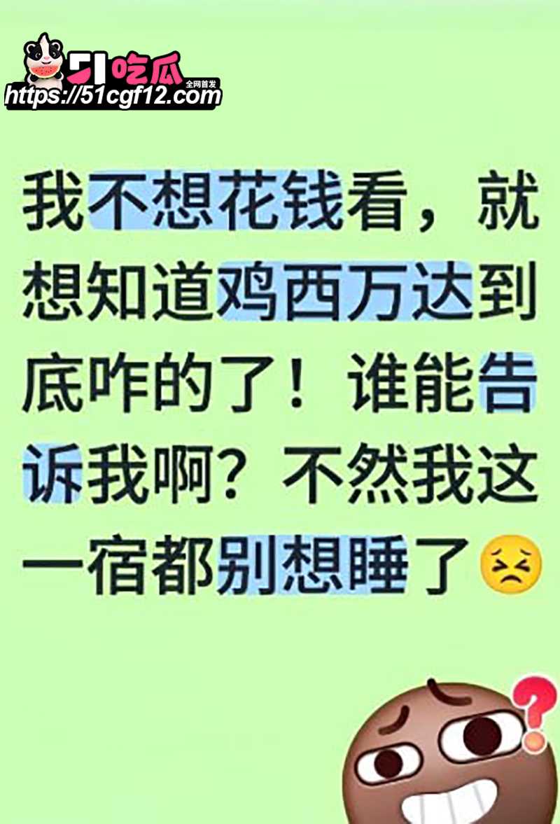 鸡西万达2号门男女垃圾桶上做爱 5 拷贝