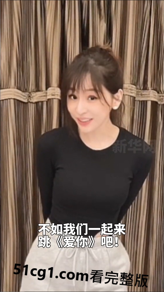 #王心凌 身材几分？02.png