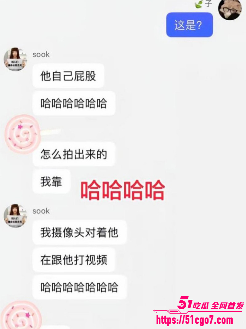 抖音网红柔柔柔柔约炮前男友十七016 抖音网红柔柔柔柔约炮前男友十七016