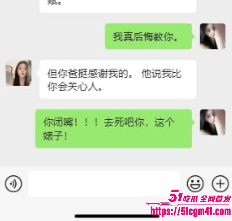 22岁女大学生教崩老头翻车 9