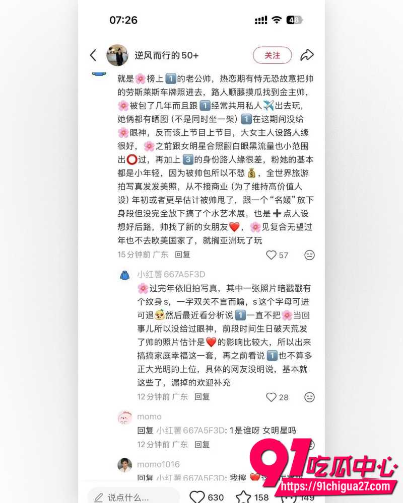 东莞400亿首富张寓帅 25 东莞400亿首富张寓帅 25