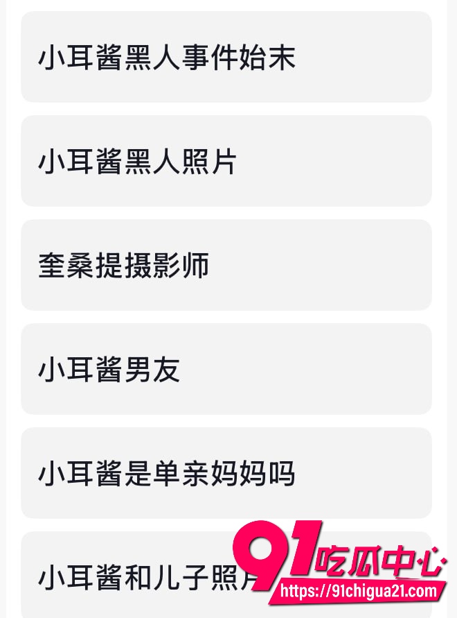 抖音411万粉纯欲天花板小耳酱3