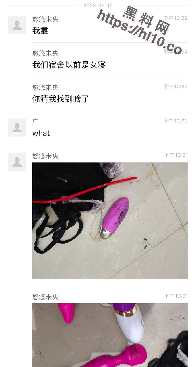 探索当代女大学生的寝室日常，只见满地都是小茄子，学弟：还弥留着学姐的逼香