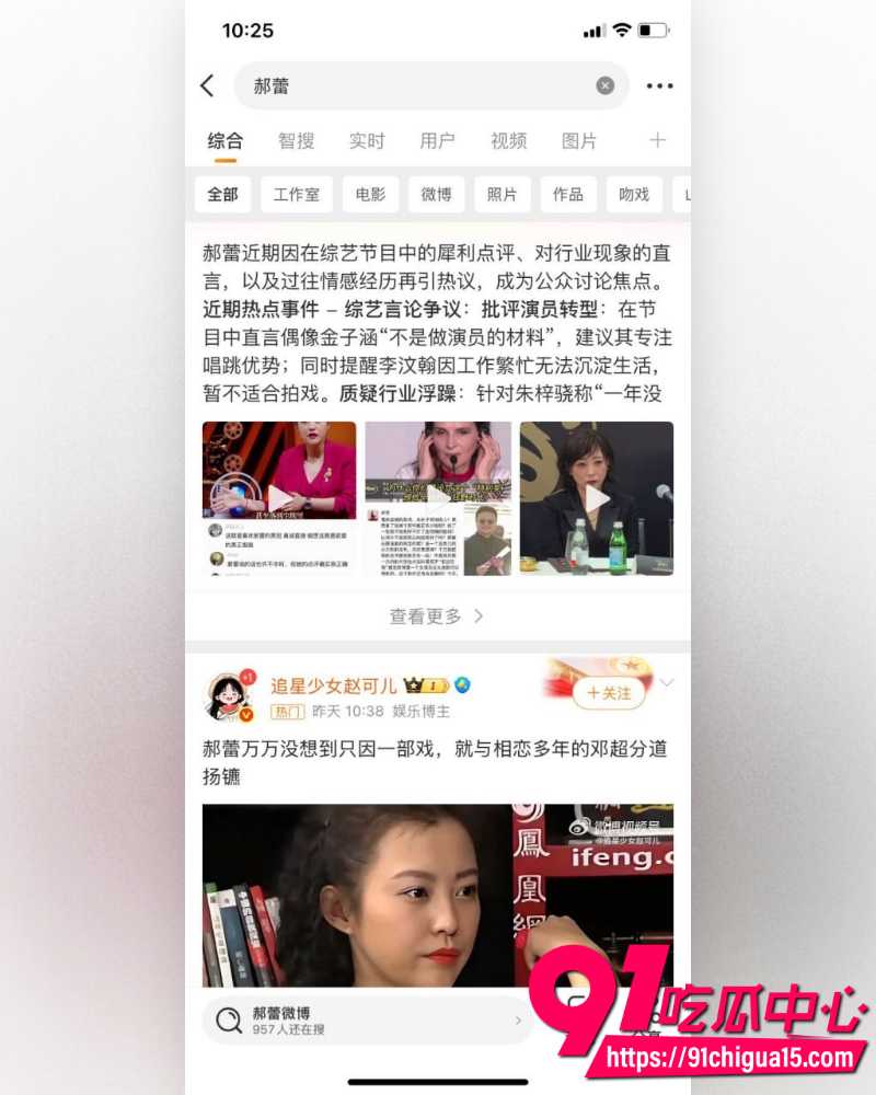 郝蕾朋友圈暗讽辛芷蕾 10 郝蕾朋友圈暗讽辛芷蕾 10