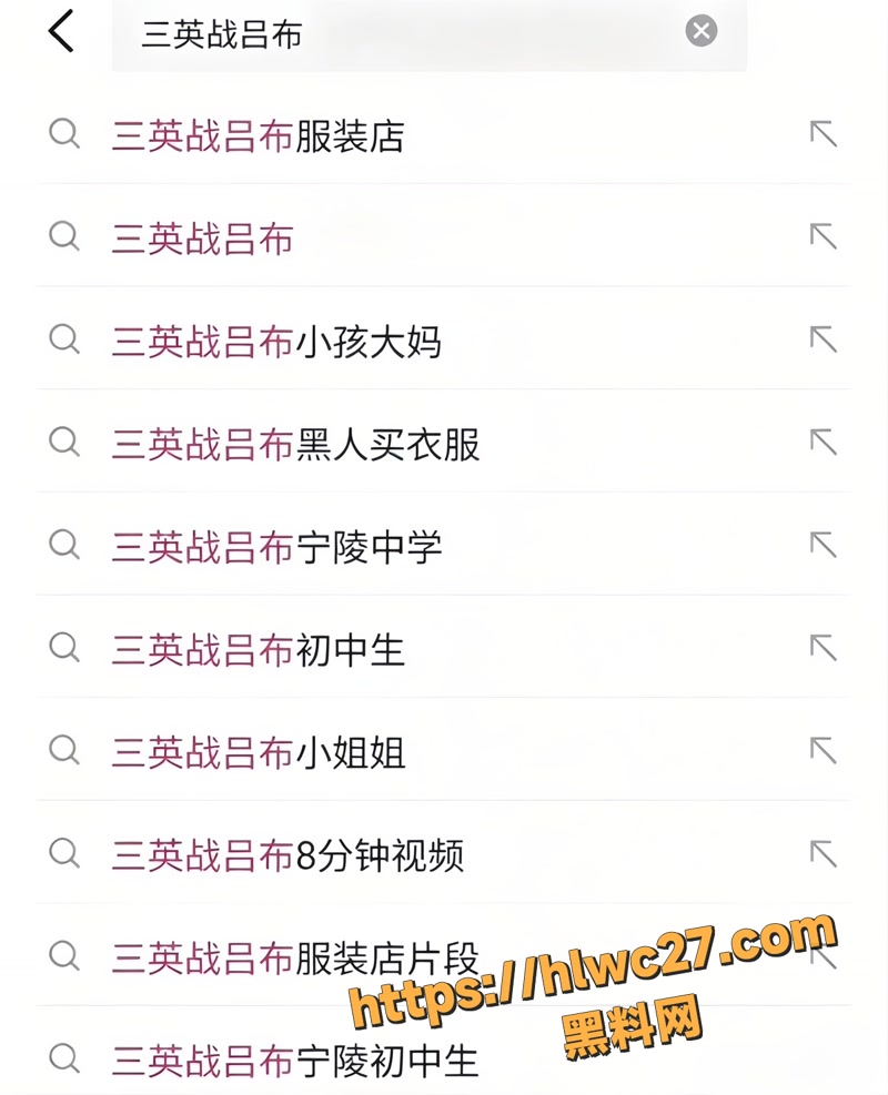 三英战吕布监控疯传 三个黑人服装店下大单 老板娘卑微端茶倒水全程侍奉 网友跪求1V3原片