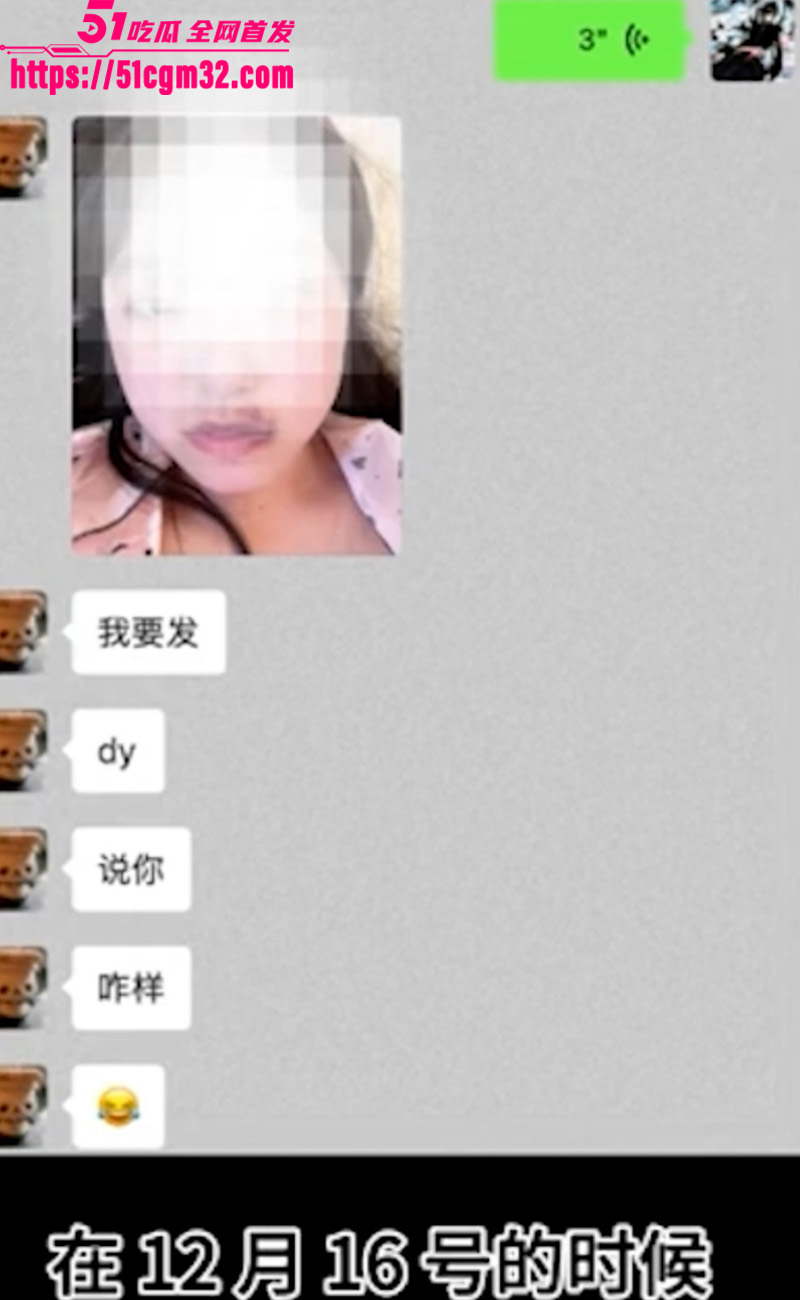 反差婊8