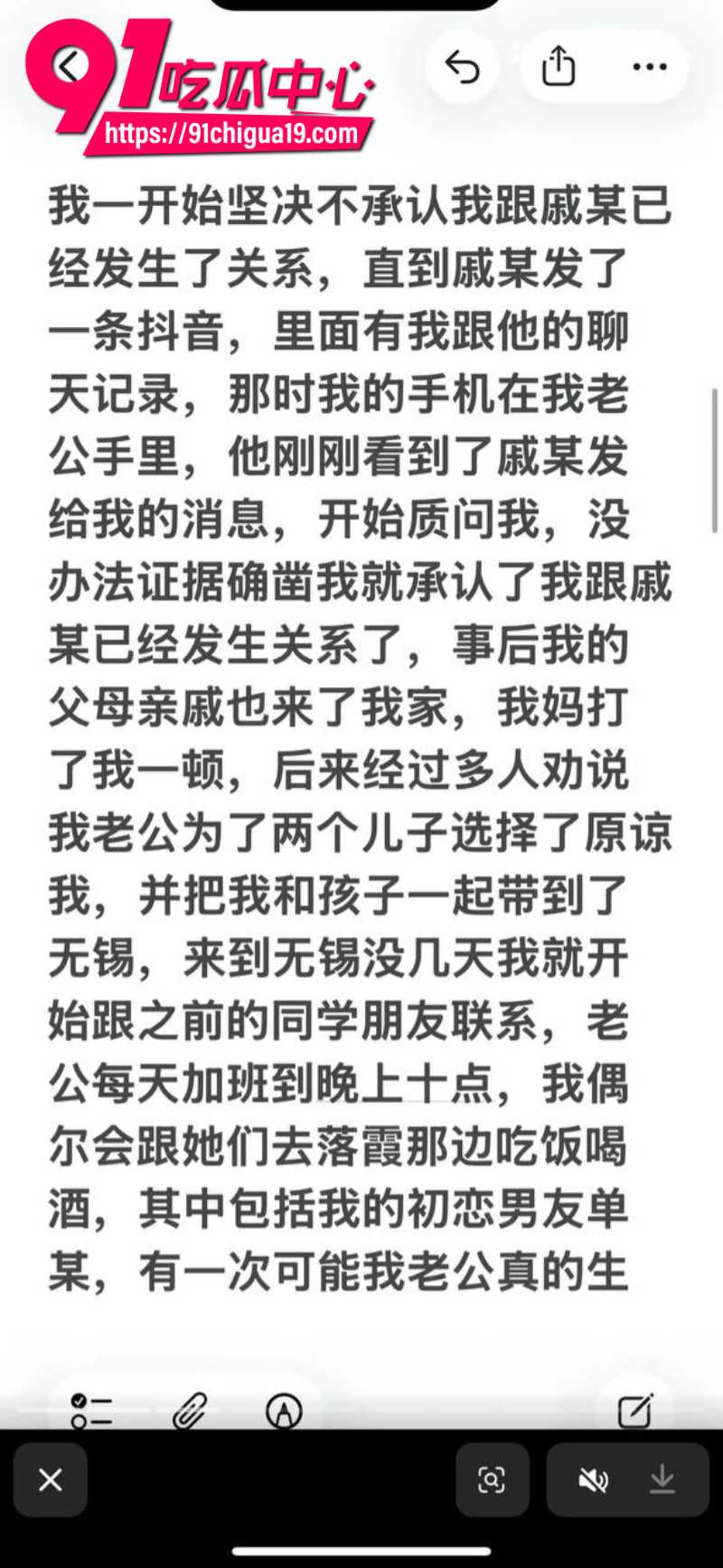 江苏盱眙县铁佛镇杨玲抖音自曝多次出轨明目张胆给老公戴绿帽9 江苏盱眙县铁佛镇杨玲抖音自曝多次出轨明目张胆给老公戴绿帽9