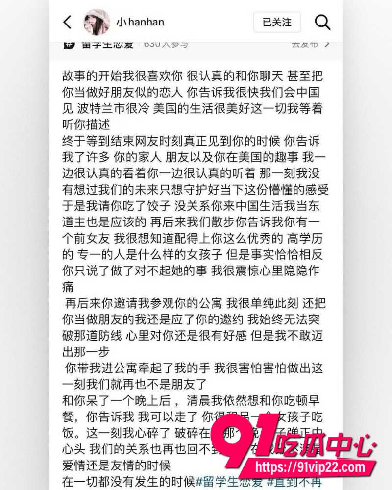 16万粉外籍网红王水牛 12