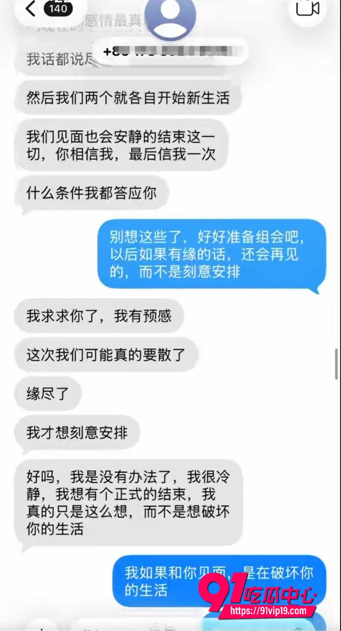 湖南警察学院指导员杨博29 湖南警察学院指导员杨博29