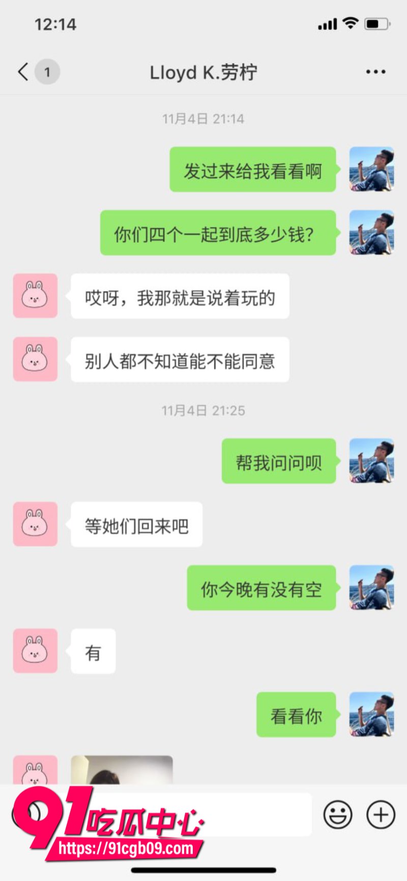 宿舍四个好闺蜜当校鸡188出来卖3