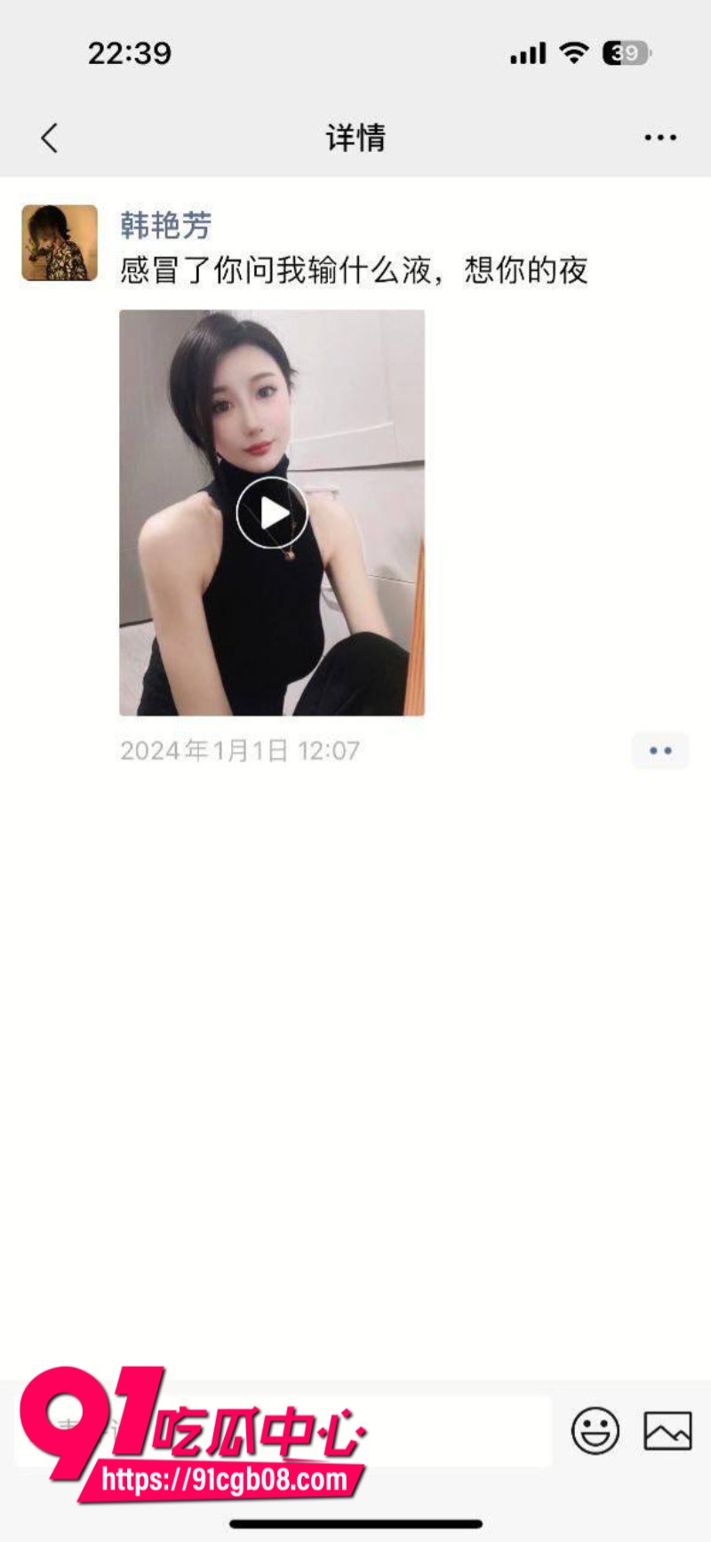 青岛工学院女教师韩艳芳染上毒瘾沦为男人胯下玩物23