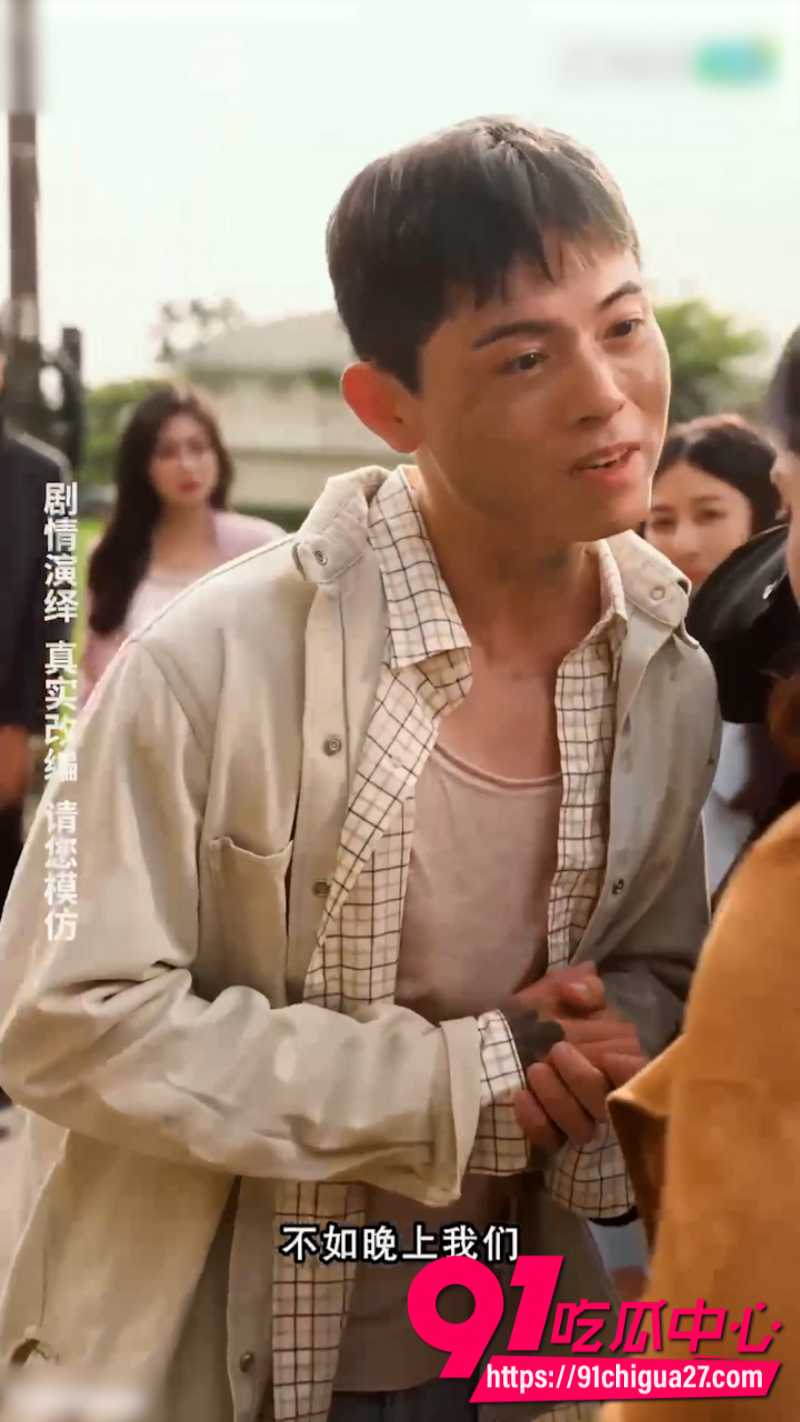 国产擦边短剧我的5个倾城未婚妻第一集1