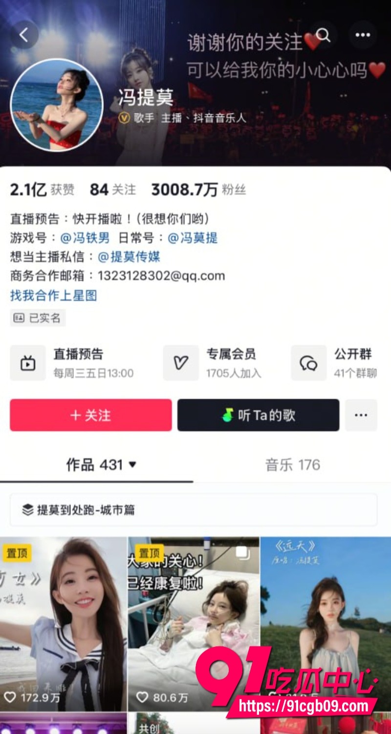 抖音网红 冯提莫与兔总裁 AI裸舞双屏对比合集流出 扭腰摆臀抖音风骚姿势喷血诱惑 让你忍不住撸管喷射