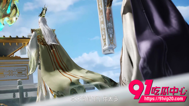 热播国漫师兄啊师兄 3 热播国漫师兄啊师兄 3