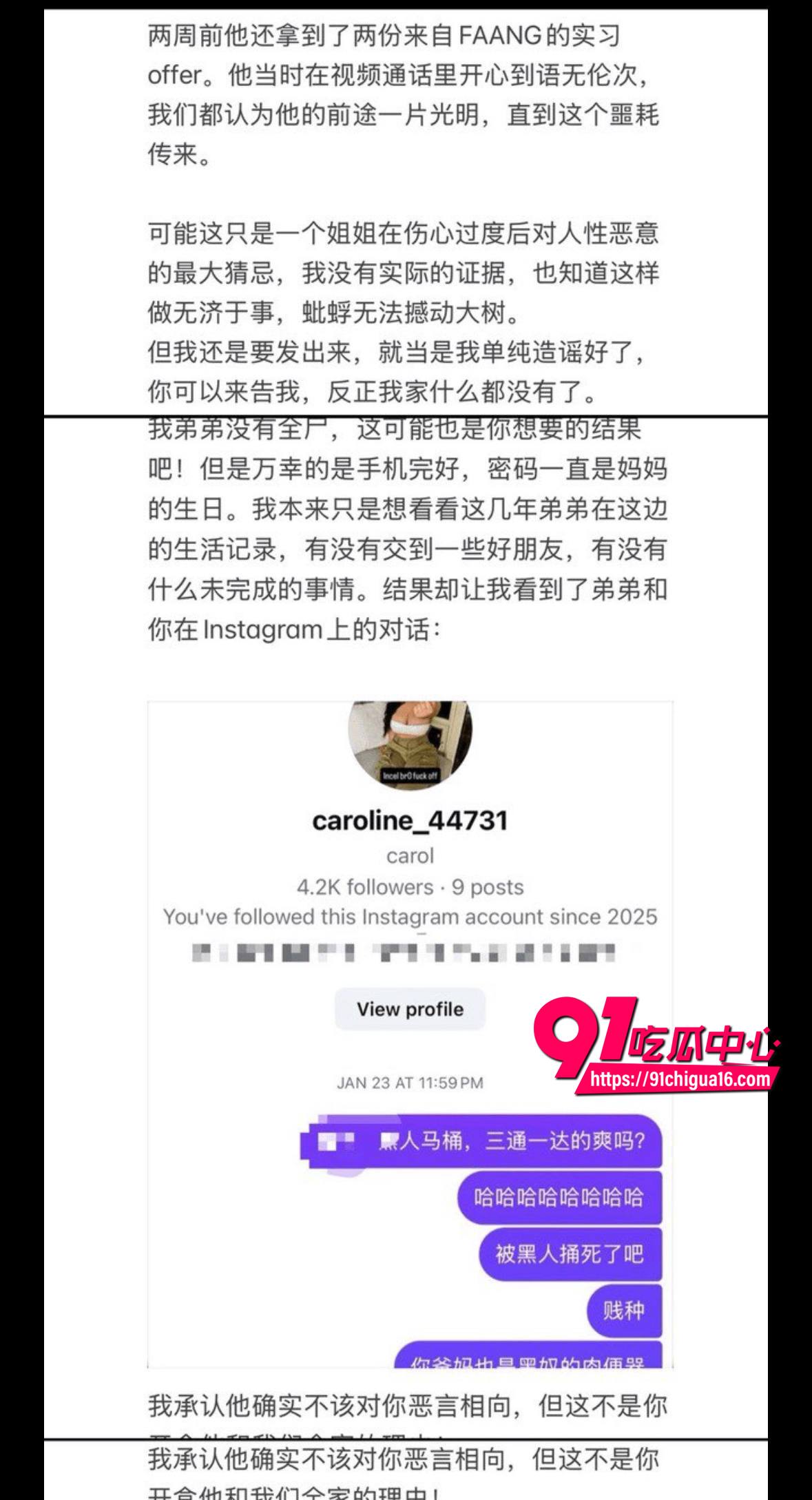 王冰萱喊daddy视频曝光2