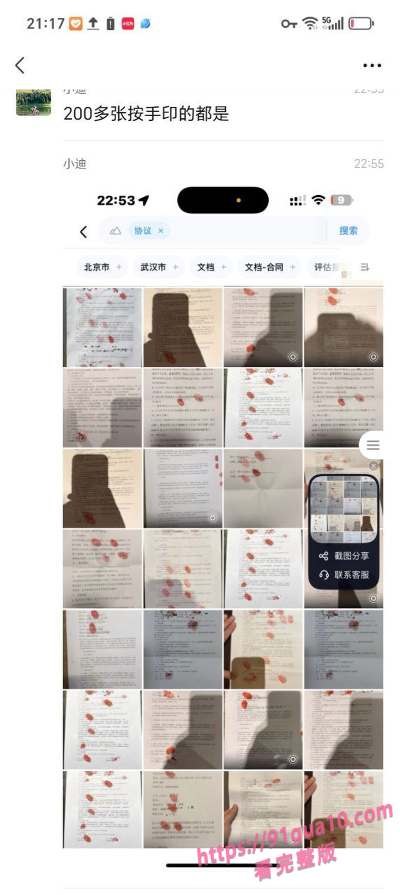 小米冯德兵11.jpg 小米冯德兵11.jpg