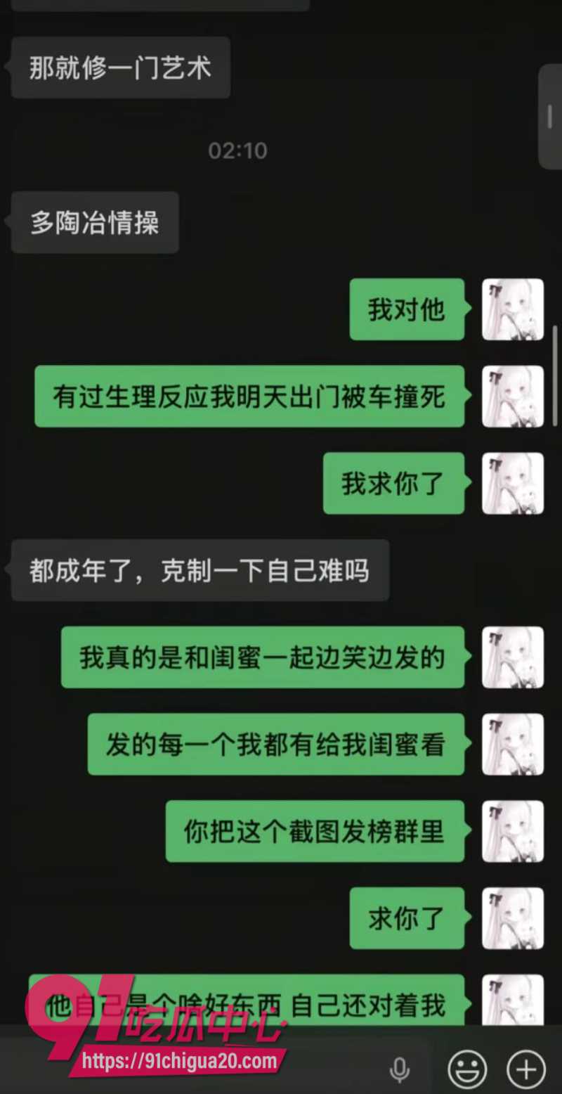 抖音男主播魔鬼z官宣恋情后被粉丝怒怼1