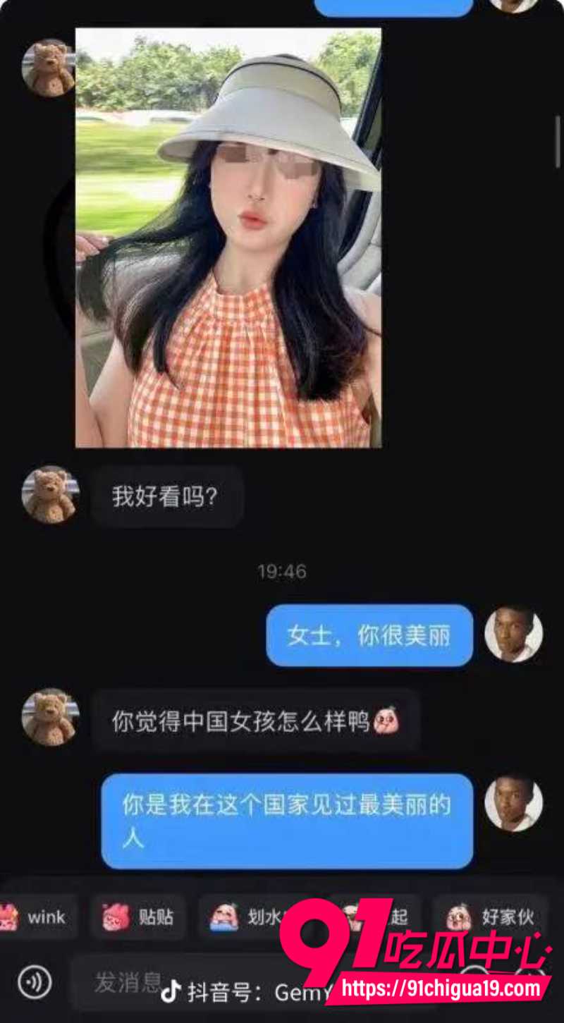 小红书社会实验用黑人头聊骚美女倒贴18 小红书社会实验用黑人头聊骚美女倒贴18