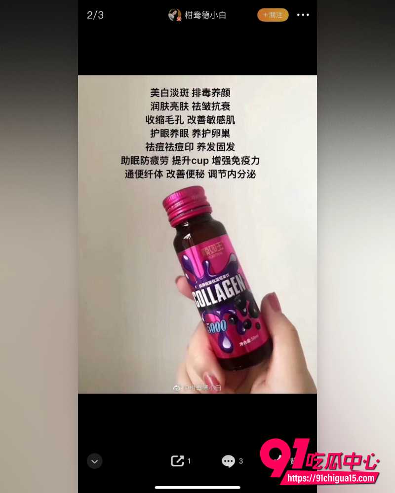 西藏拉萨藏族网红柑鸯德小白 11