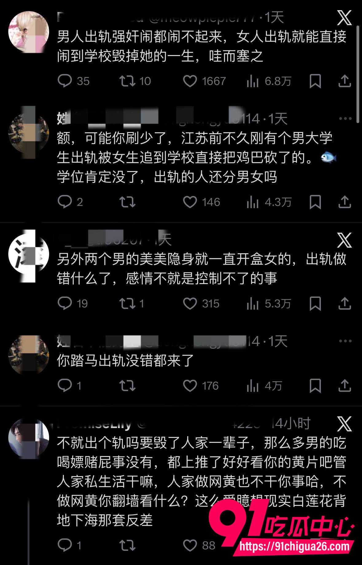 长江师范宪法女神李林恩18 长江师范宪法女神李林恩18