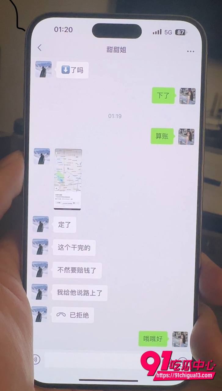 深圳李琦恋爱期间出轨事件20 深圳李琦恋爱期间出轨事件20