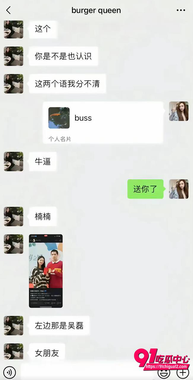 顶流小生王安宇黑料曝光40