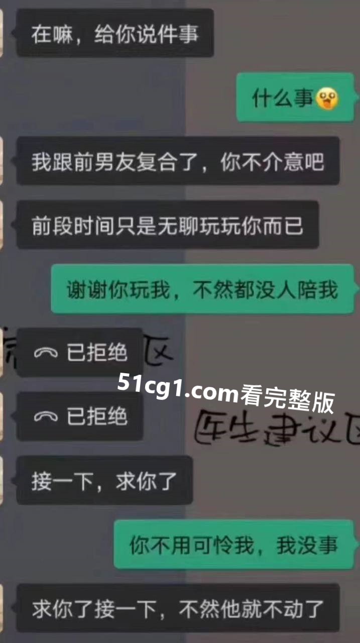 动啊！怎么不动了呢！
