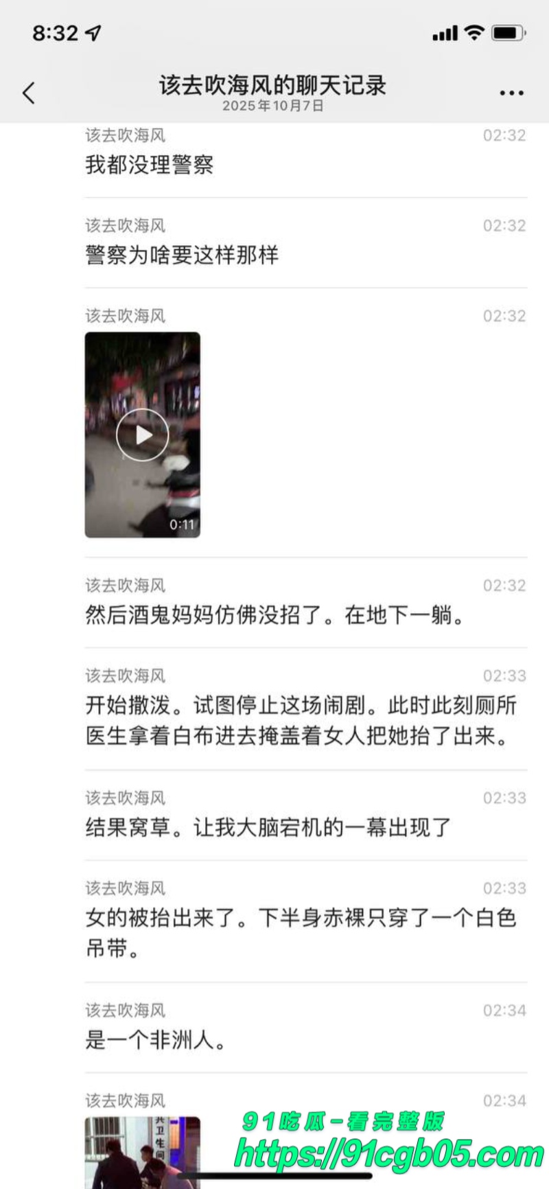 小伙在公共厕所约炮非洲辣妞5水印版