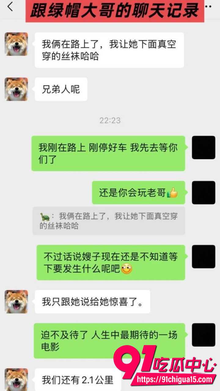 邳州二中张玉莹绿帽被操曝光13