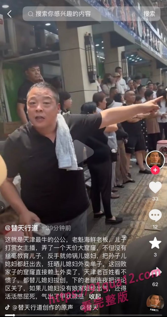 天津4