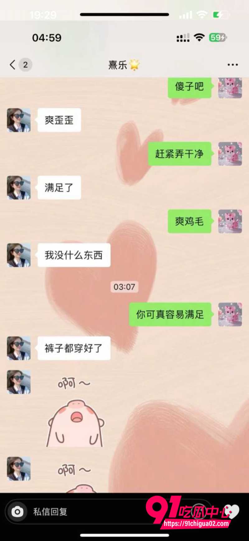 浙江上虞十三弄人妻冯小君2 浙江上虞十三弄人妻冯小君2