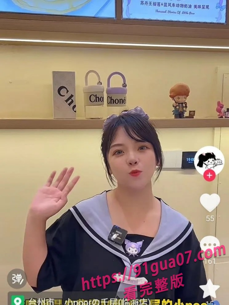 台州椒江蛋糕店老板娘小poor6.jpg