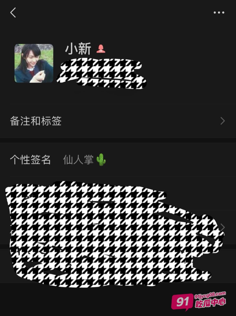 辽宁丹东巨乳妹王鹏户外露出 日本留学玩的就是花~ 配图6