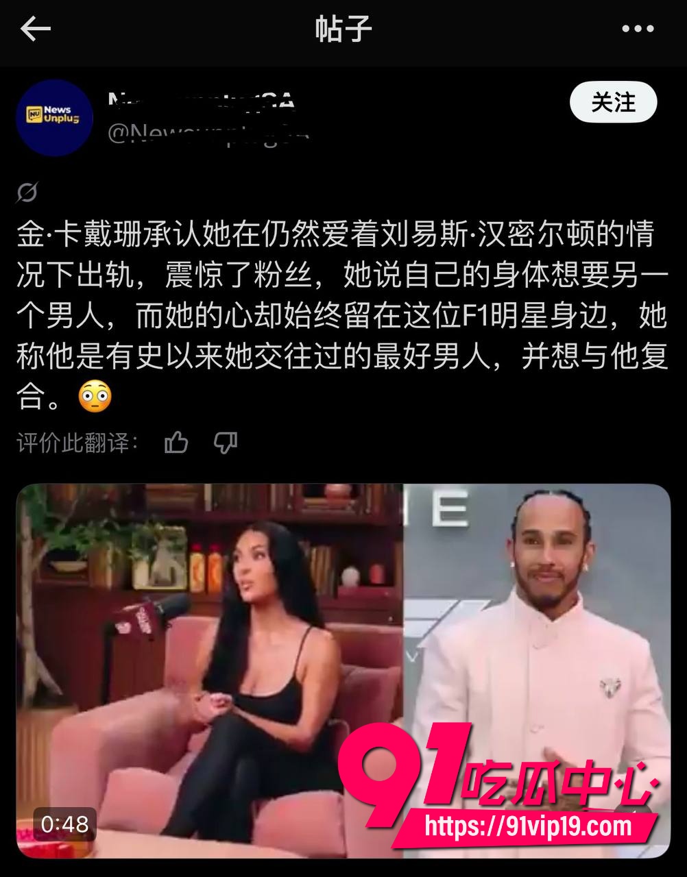 F1车王汉密尔顿18 F1车王汉密尔顿18