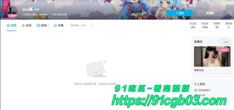B站巨乳肥臀反差主播涩谷真舰长浴室自慰视频福利 极品身材火辣诱惑瞬间欲火