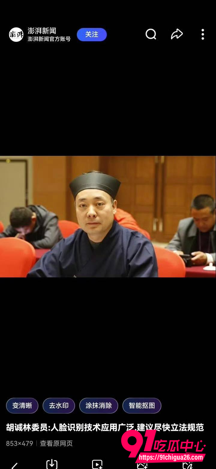 中国道教协会副会长 胡城林7