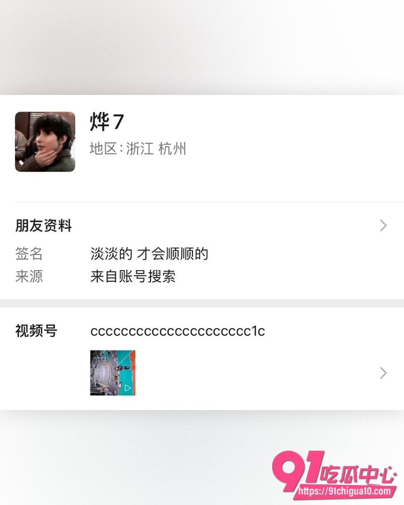 富婆包养男模 38